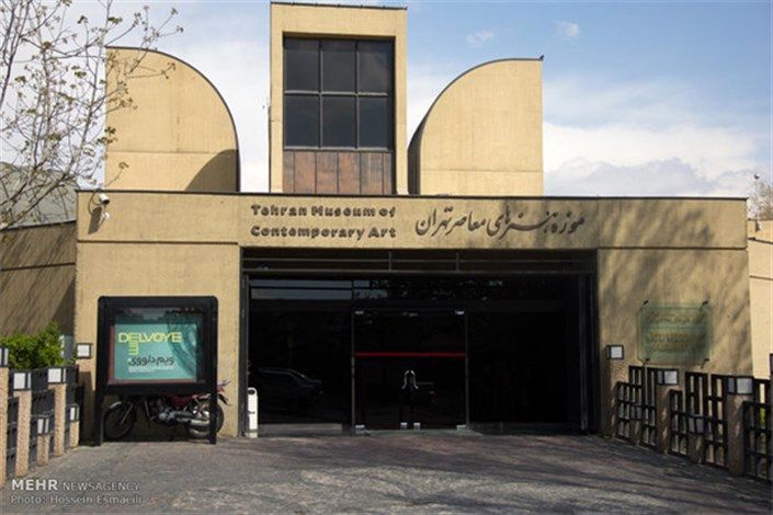 Tehran museum displays modern Arab art