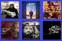 چشم امید صاحبان سینما به اکران آبان ماه/ رونق به سینماها برمیگردد؟