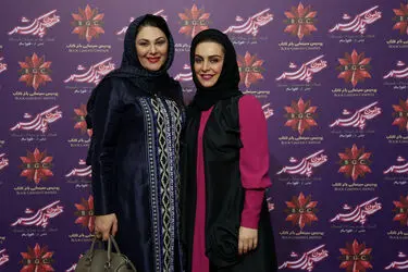 اکران فیلم "قرارمون پارک شهر" در باغ کتاب