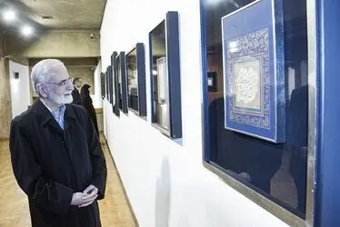 نمایشگاه خوشنویسی "دستخط" 