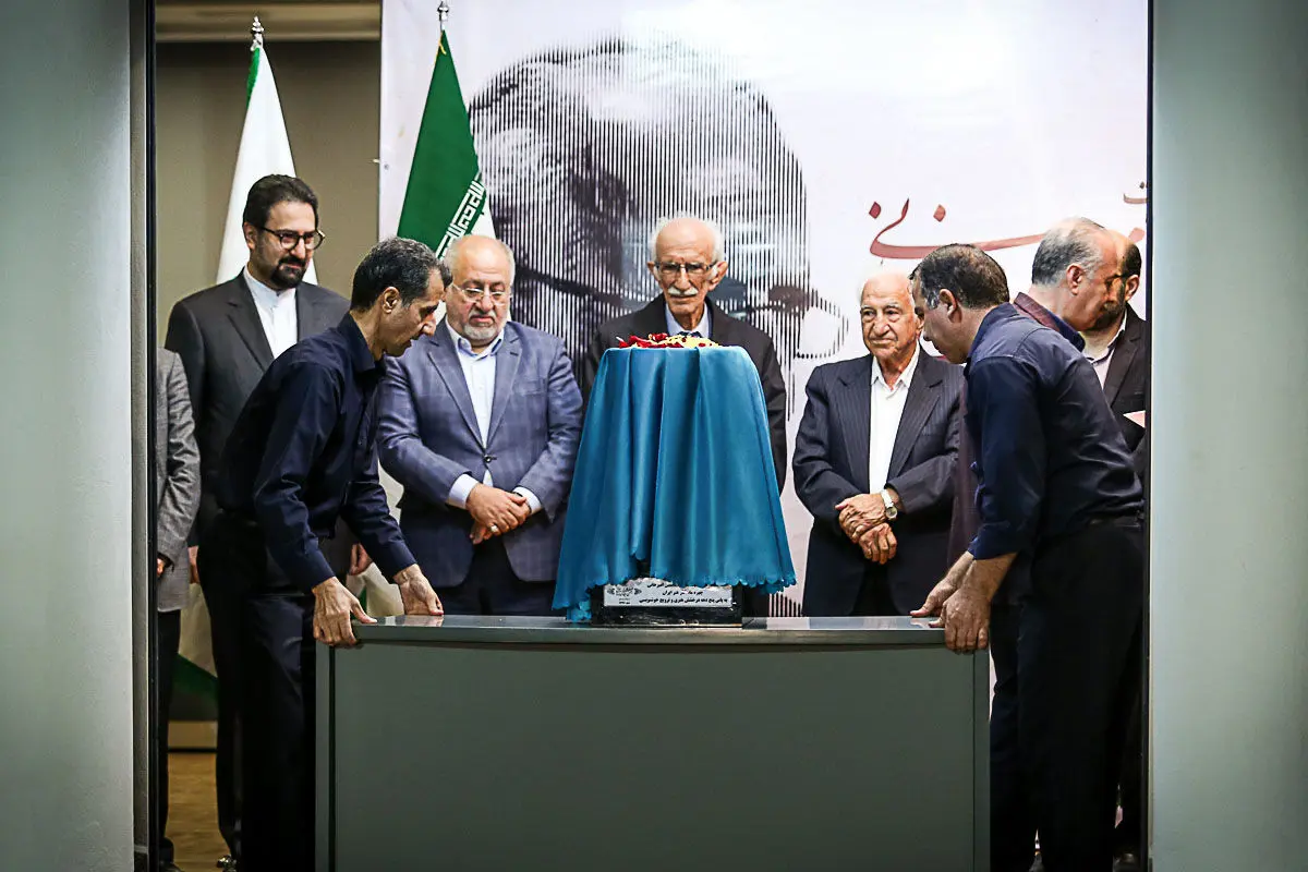 مراسم نکوداشت 