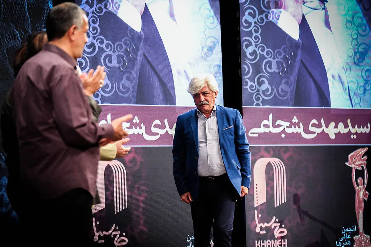 آیین بزرگداشت‌ بیستمین جشن بزرگ سینمای ایران در ایوان شمس
