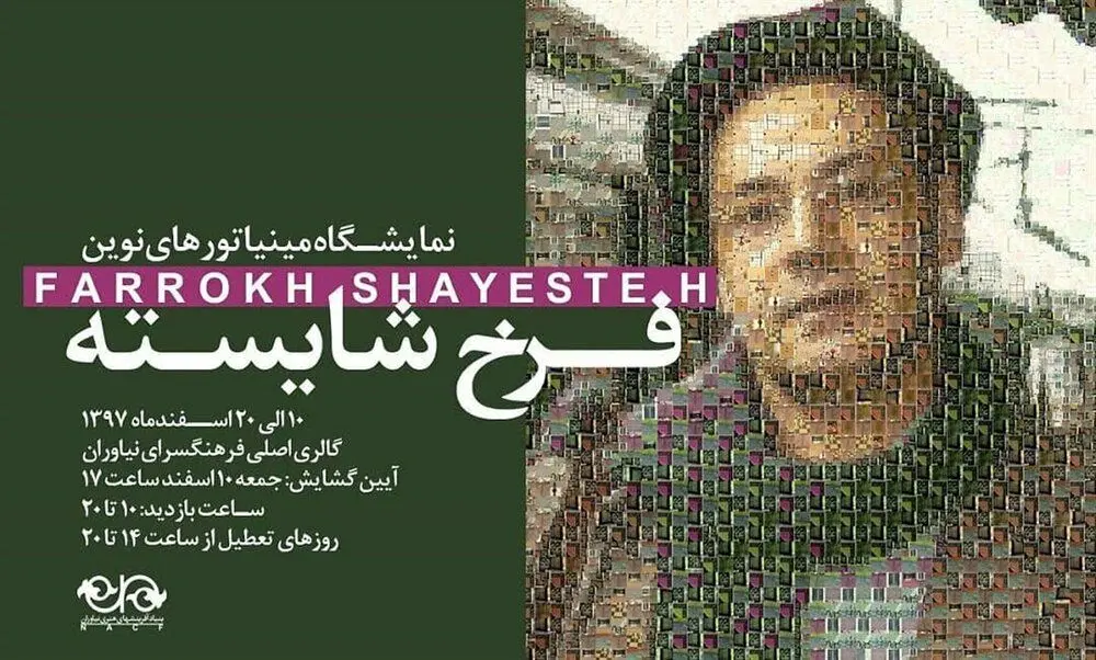 Niavaran center hosts retrospective of miniature painter Farrokh Shayesteh 