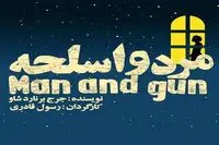 “Arms and the Man” on stage at Tehran theater
