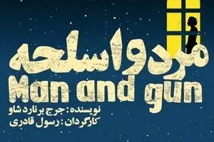 “Arms and the Man” on stage at Tehran theater