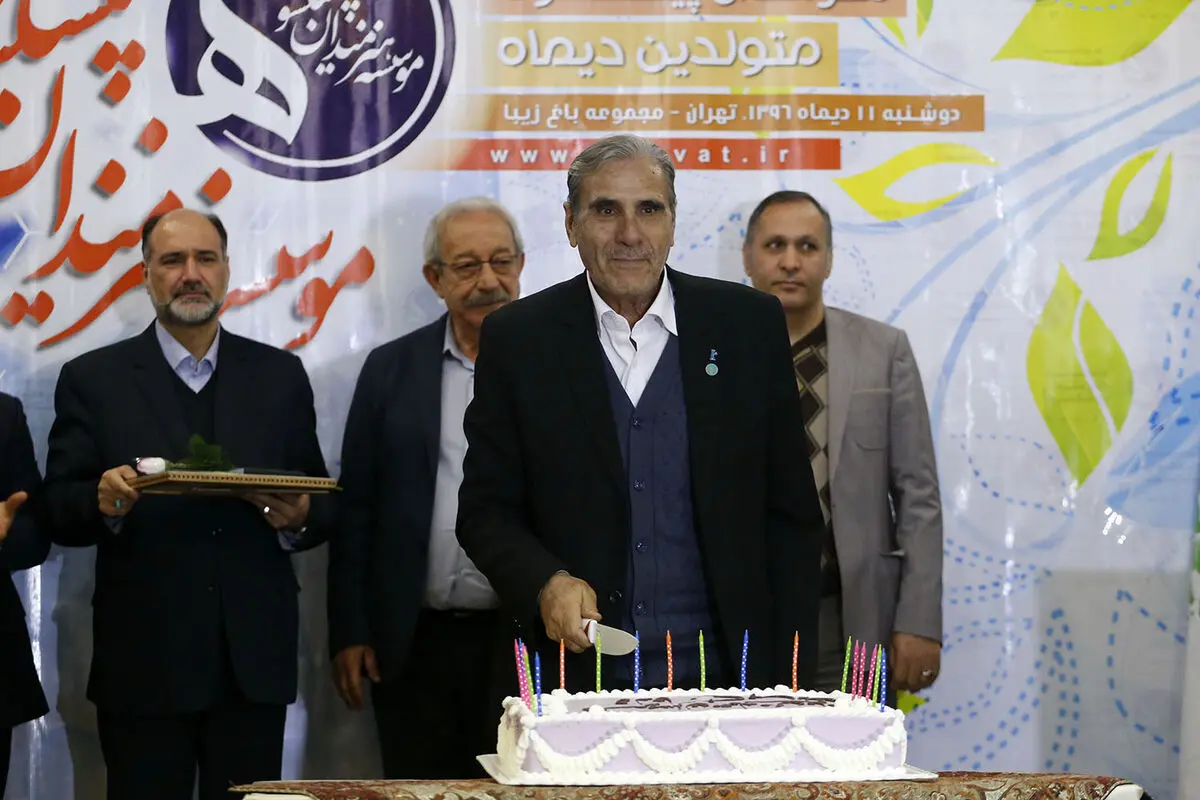جشن تولد هنرمندان پیشکسوت متولد دی ماه