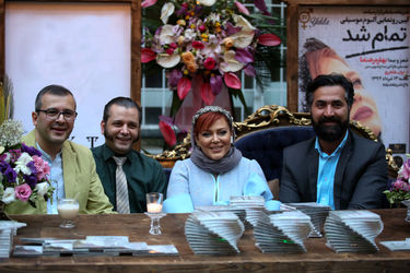 رونمایی از آلبوم بهاره رهنما در باغ یکتا