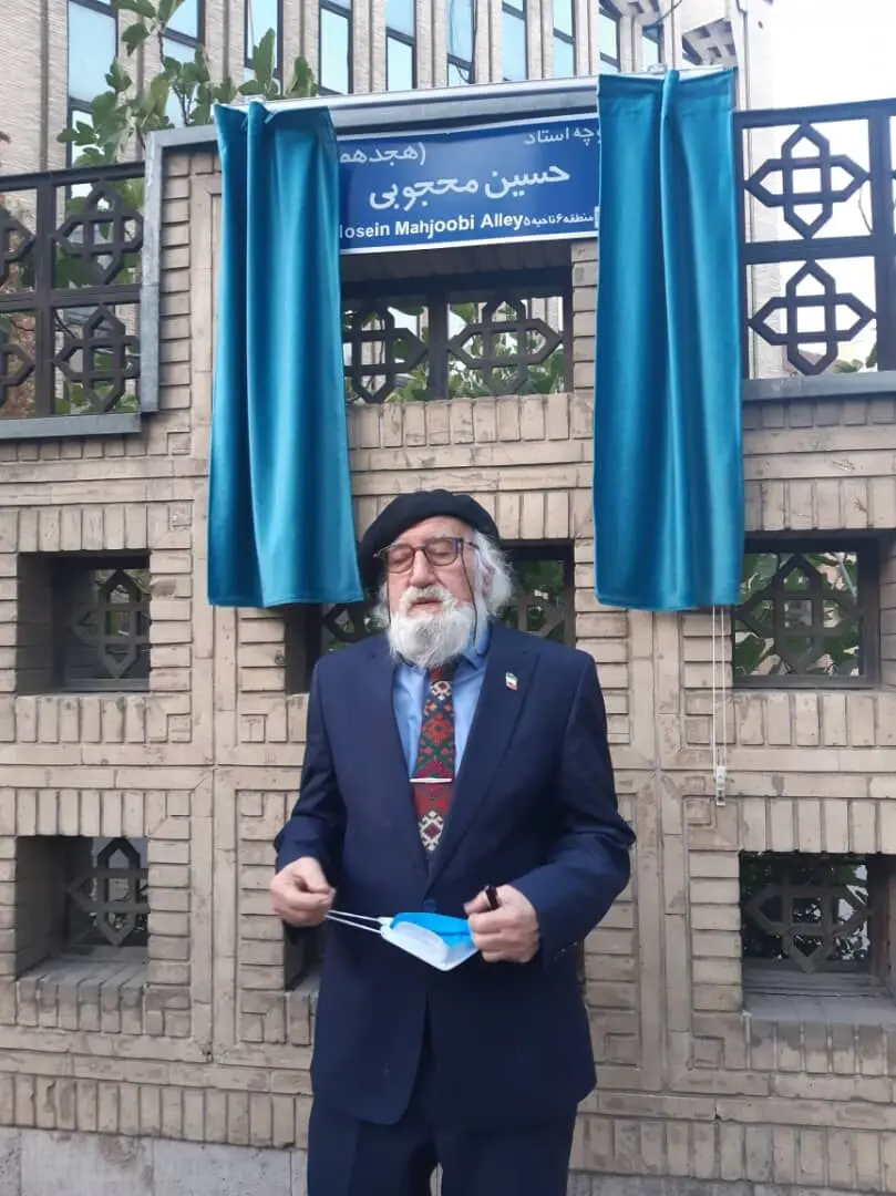 کوچه حسین محجوبی در خیابان بخارست تهران