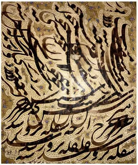 خط میرزا غلام‌رضا اصفهانی
