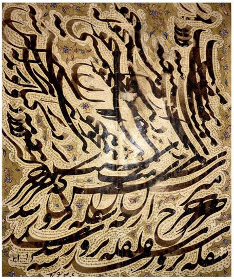 خط میرزا غلام‌رضا اصفهانی