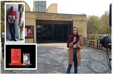 ویدئو: نمایشگاه مهدی سحابی در موزه هنرهای معاصر تهران به کیوریتوری مژده طباطبایی/ گزارش کیمیا نخعی