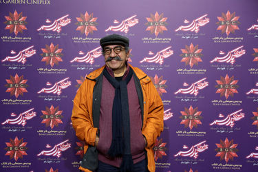 اکران فیلم "قرارمون پارک شهر" در باغ کتاب