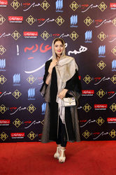 اکران خصوصی فیلم " همه چی عادیه " در پردیس سینمایی مگامال