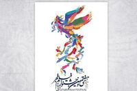 لیست فیلم‌های سودای سیمرغ فجر / از "آشفتگی" جیرانی تا "قسم" تنابنده و "متری شش و نیم" سعید روستایی