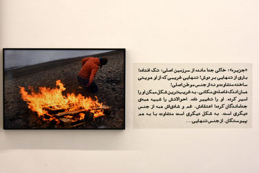 نمایشگاه عکس تهمینه منزوی در گالری راه ابریشم