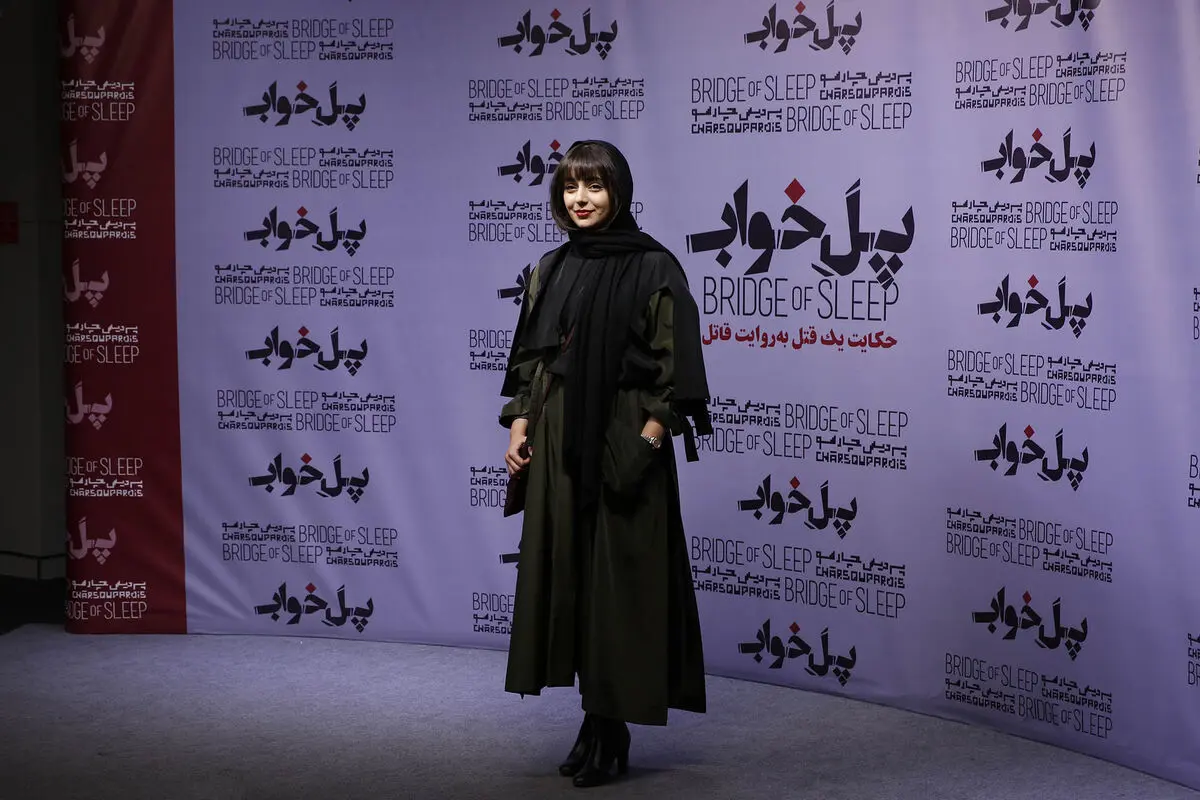 اکران فیلم 