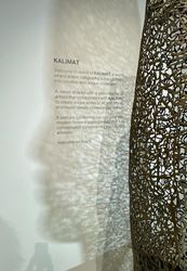 گالری کلمات Kalimat