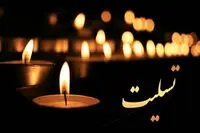 رضا چراغی بازیگر سینما درگذشت / نقش ماندگار رضا چراغی کدام نقش است؟‌ +عکس
