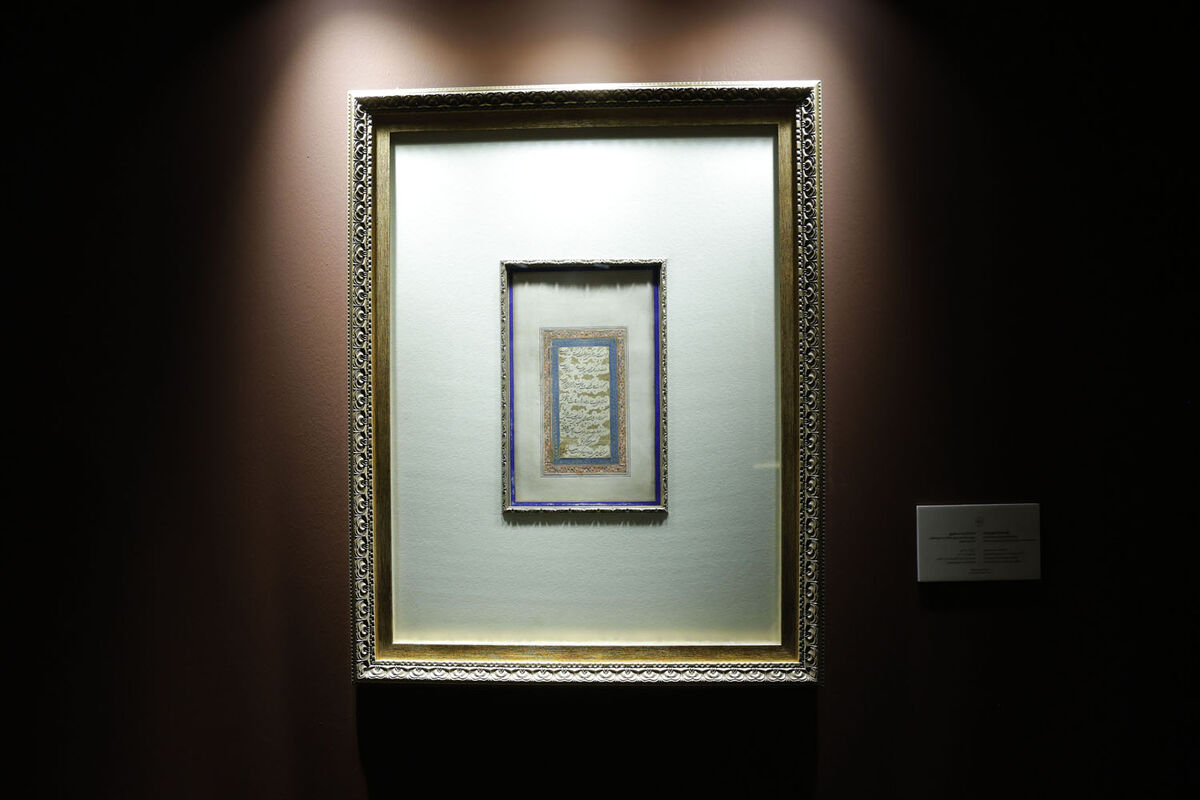 حراج باران پنجمین حراج باران 