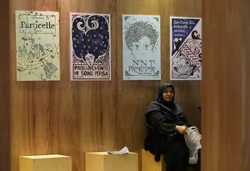 سی و یکمین نمایشگاه کتاب تهران