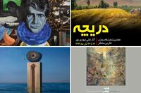 از پرتره شجریان، فرهاد، فروغ تا نمایش آثار تکین آغداشلو/ در نیمه آبان حضوری و مجازی نمایشگاه ببینید