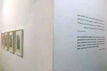 نمایش نقاشی های نسرین نجفی در گالری آریا