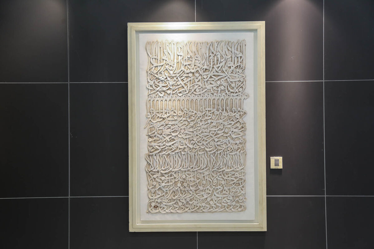 گالری ترانه باران در ایران‌مال