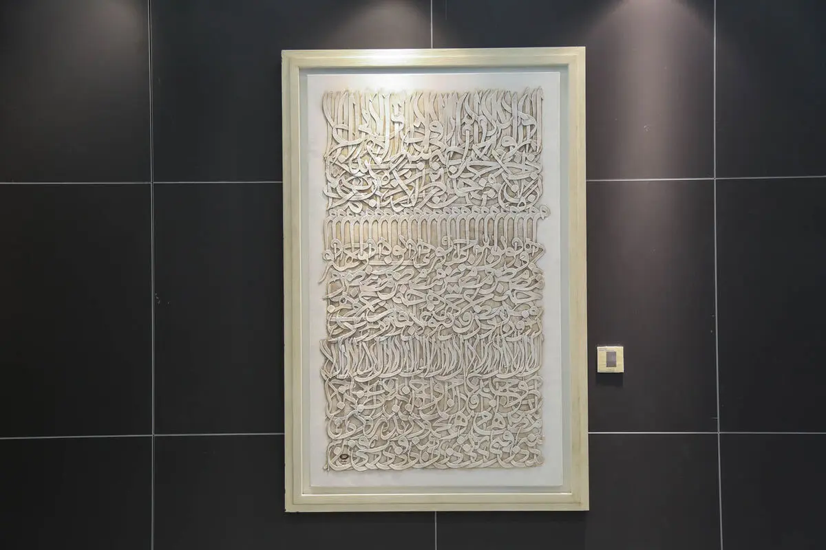گالری ترانه باران در ایران‌مال