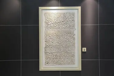 گالری ترانه باران در ایران‌مال