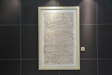 گالری ترانه باران در ایران‌مال