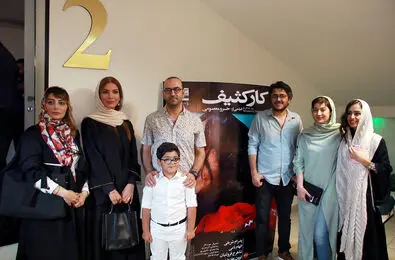 ببینید: الهام نامی و متین ستوده در اکران 