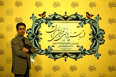 سید عباس دعایی