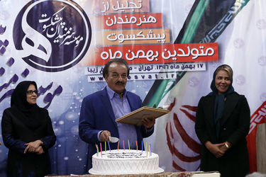 جشن تولد هنرمندان پیشکسوت متولد بهمن ماه در باغ زیبا