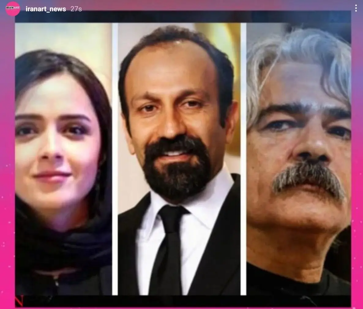ممنوع المعامله شدن اصغر فرهادی، مهدی یراحی، کیهان کلهر و ترانه علیدوستی؟