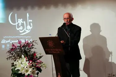 مراسم زادروز غلامحسین امیرخانی در موزه هنرهای دینی امام علی(ع)