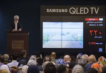 یازدهمین حراج هنری تهران "هنر کلاسیک و مدرن ایران "