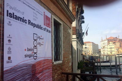 la Repubblica: Iran Pavilion in Top Four of Venice Biennial