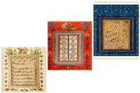 درویش عبدالمجید طالقانی و گذر از ۱۰۰ میلیون تومان/ شیرین نویس خوشنویسی بهترین فرصت سرمایه گذاری/ هنرمندی که ۳۵ ساله درگذشت و آثارش در انگلستان، فرانسه، مصر، ایرلند و ترکیه هواخواهان بسیار دارد