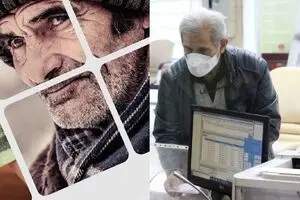 عیدی بازنشستگان کی واریز می‌شود؟