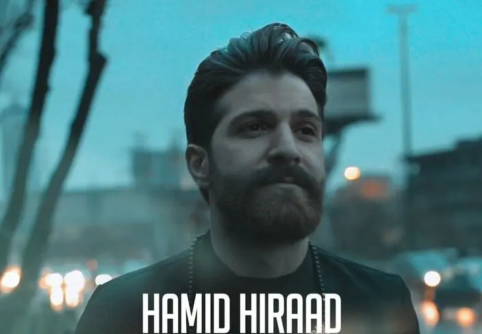 اولین آهنگ حمید هیراد در سال جدید/ "دیر کردی" را بشنوید