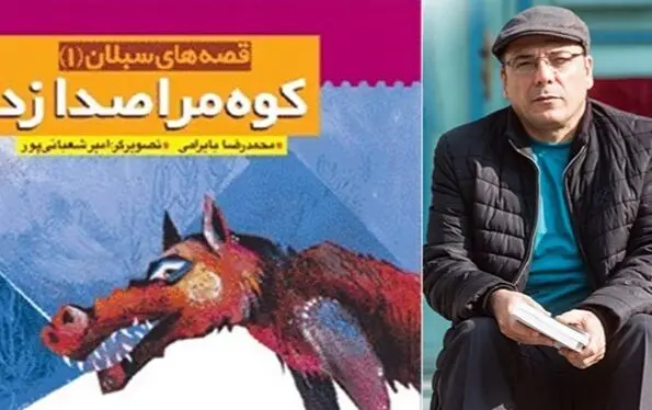 چرا سینمای ایران جایزه می گیرد اما ادبیات ایران جایزه بین المللی 
 نمی گیرد؟
