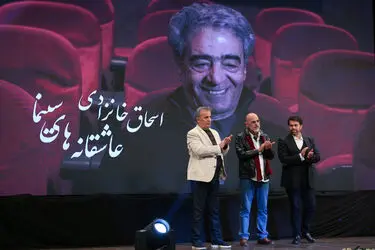 دوازدهمین جشن بزرگ منتقدان و نویسندگان سینمای ایران