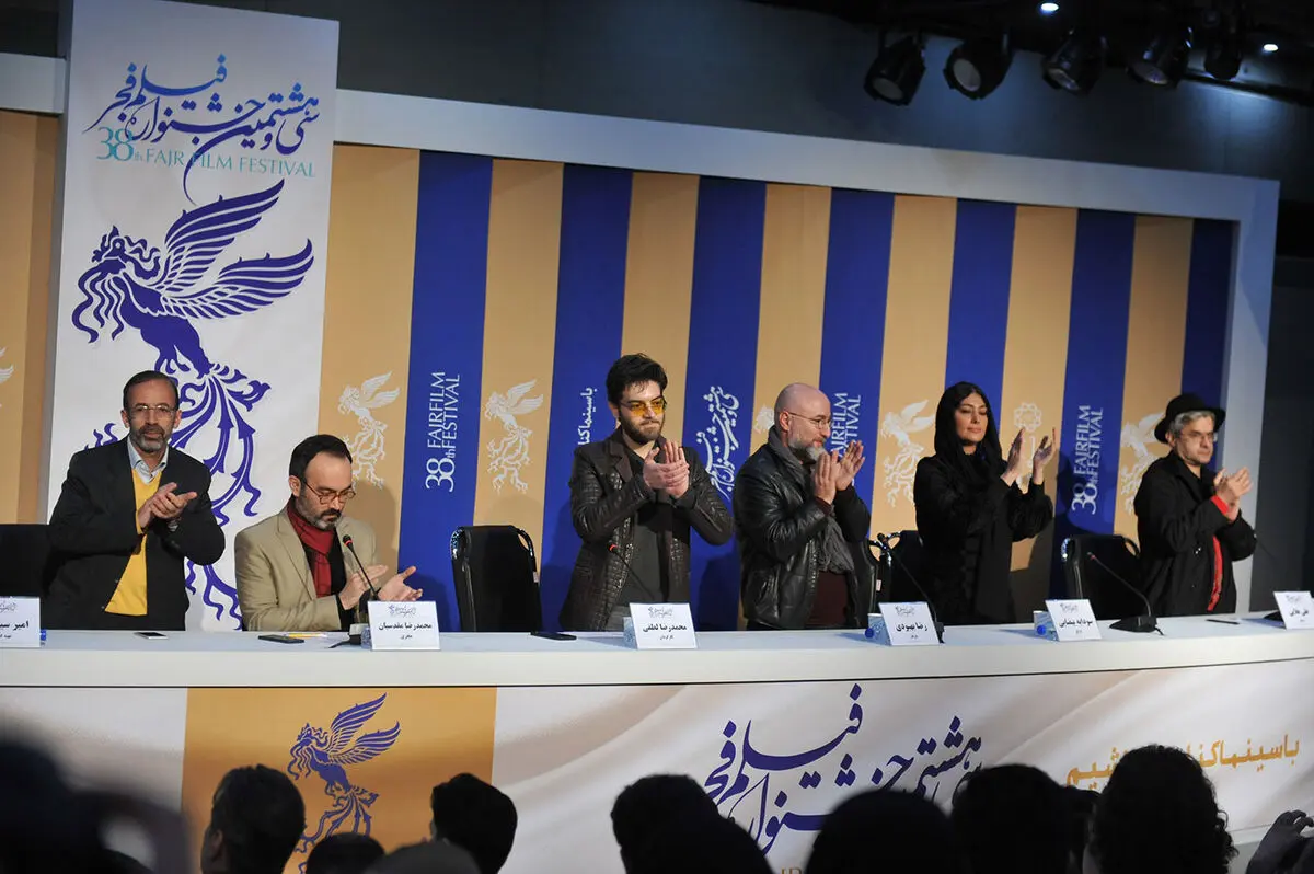 هشتمین روز سی و هشتمین جشنواره فیلم فجر در پردیس ملت 