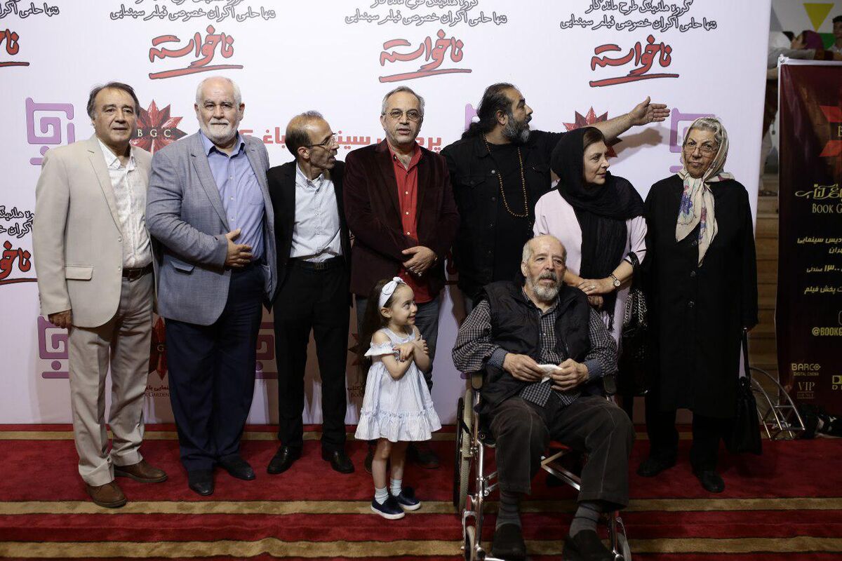 اکران خصوصى فیلم 