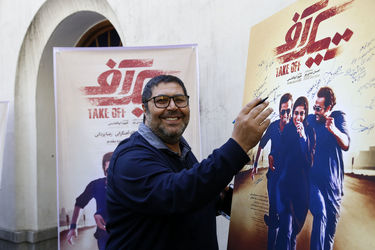 نشست خبری فیلم سینمایی "تیک آف"در موزه سینما