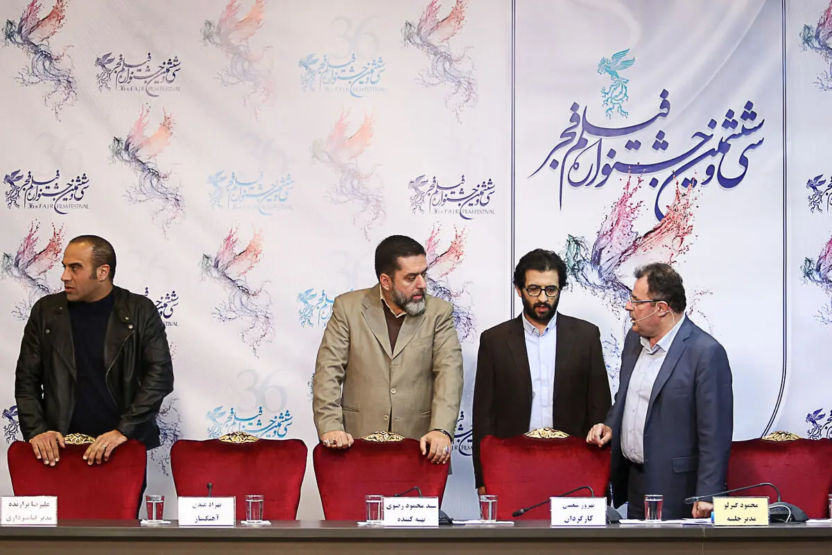 هشتمین روز سی و ششمین جشنواره فیلم فجر در پردیس ملت