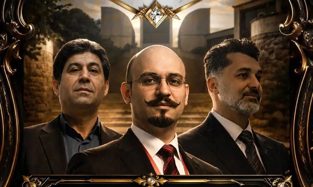 طلا و جواهرات از نگاه SVIP در موزه هنرهای معاصر تهران/ اسفندیار عبادی، حسین چناری و امیر حسین صمیمی مهر سخنرانی می کنند
