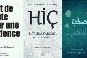 Three translations of book challenging dubious claims on Persian Gulf introduced