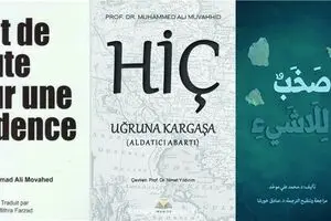 Three translations of book challenging dubious claims on Persian Gulf introduced