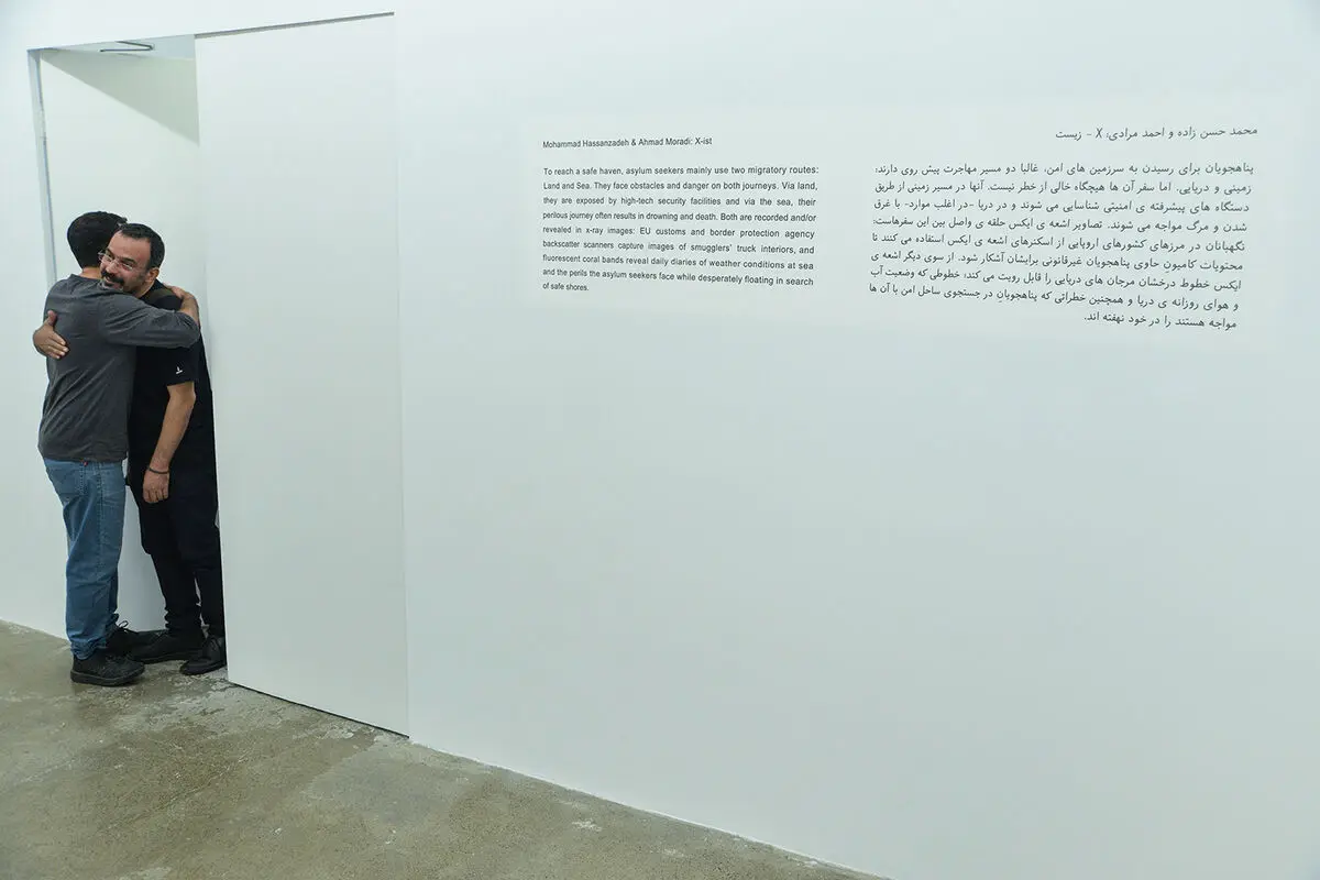 نمایشگاه 